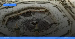 persiapan umrah bagi jemaah pemula | Turtlebin